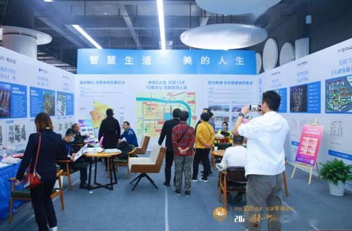株洲第2届住宅产业博览会开幕