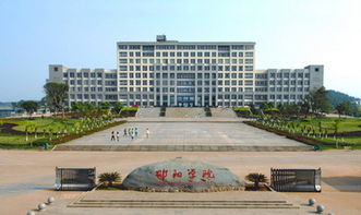 邵阳学院继续教育学院