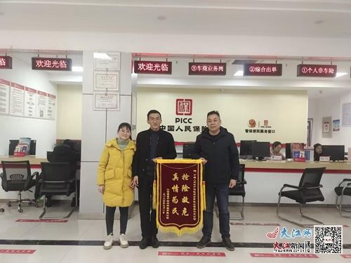 抚州东乡区 中药材保险获客户点赞