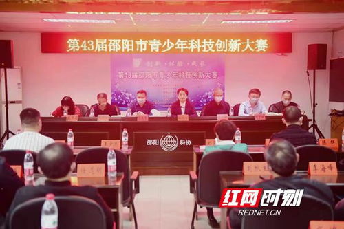科技点亮未来 科学伴我成长 邵阳打造科普教育新模式