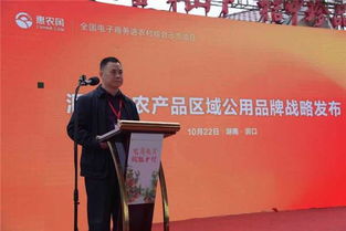 2018洞口雪峰蜜桔旅游文化节启动 惠农网助力洞口电商扶贫