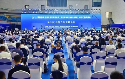 首届湖南-东盟投资贸易洽谈会暨第五届东盟·湖南(邵阳)名优产品交易会在邵阳开幕