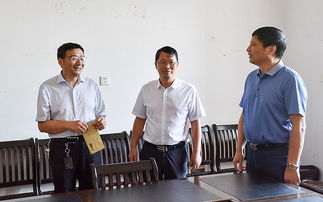 邵阳学院