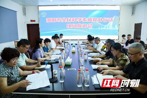 邵阳市科协深化科技下乡助力乡村振兴