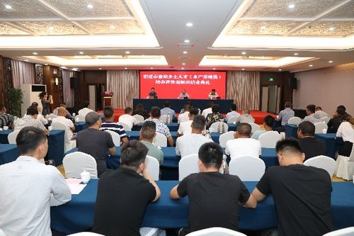 宿迁 108名乡土人才喜获水产工程 职称