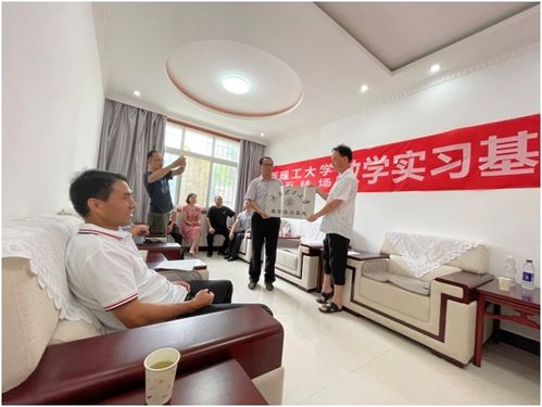 校领导带队检查本科教学实习工作 为实习基地揭牌