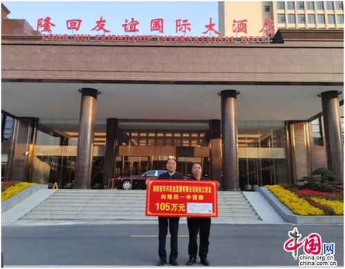 彰显担当 向长江校友为湖南隆回一中捐赠105万元