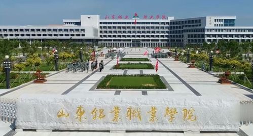 山东淄博高校名单汇总 两所本科,六所专科