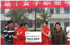 深化校企合作 服务地方经济