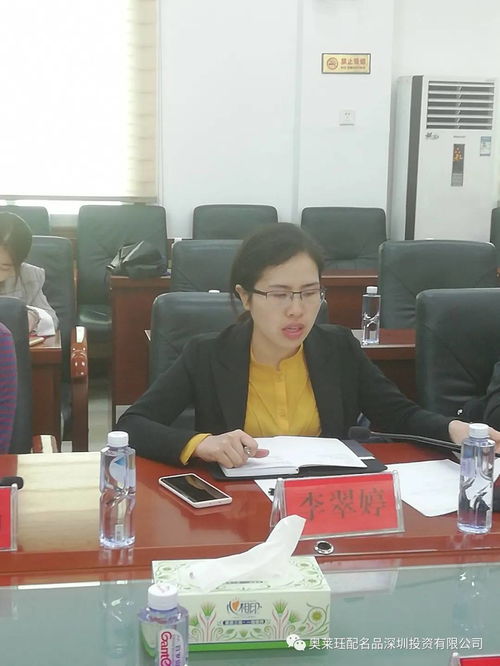 奥特莱斯珏配名品生活广场项目洽谈会邵阳隆回站成功举办，共话人才与商业发展新机遇