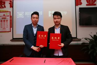 艺邦电商获和协集团战略投资，估值达5000万，邵阳人才助推产业升级