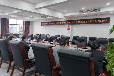 民进邵阳市委会赴邵阳县白仓镇开展人才工作专题调研