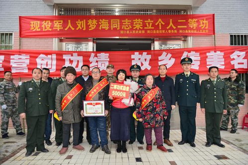 再立二等功，妈妈为你骄傲——邵阳骄子为家乡添彩