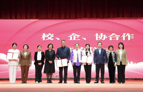 湖南省女红协会2024年会员代表大会在邵阳举行 播种新希望 开启新发展