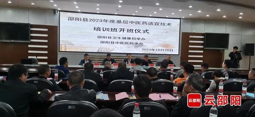 邵阳:加强人才队伍建设 推动中医药全产业链高质量发展