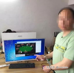 邵阳留美 7 年海归硕士染上赌瘾,回国后开赌博培训班被刑拘