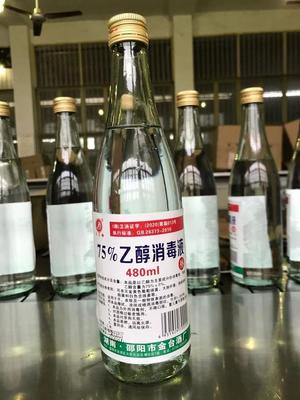 邵阳市金台酒厂转产乙醇消毒液 助力我省疫情防控与人才保障